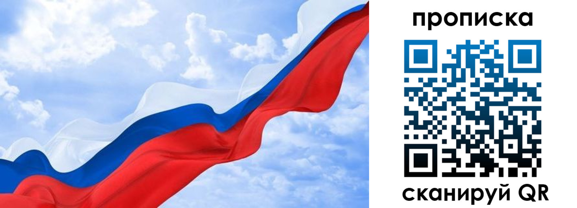 пропишу в квартире в Юже