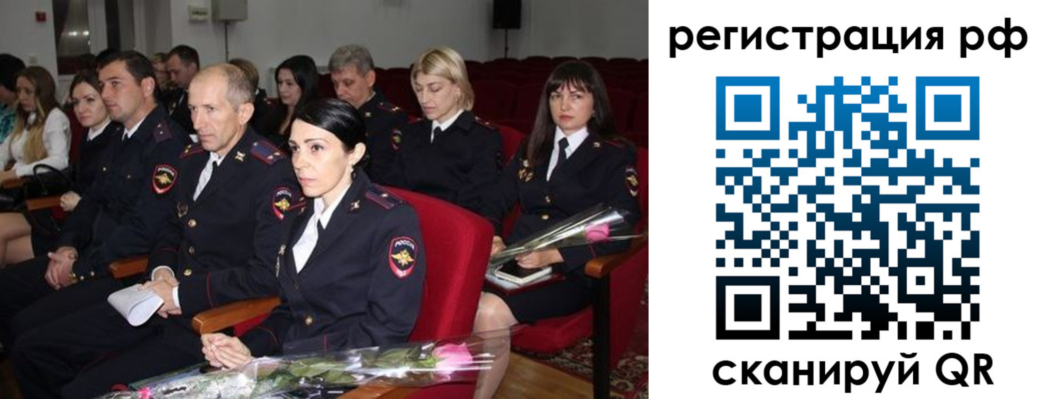 временная регистрация 2025 в Юже