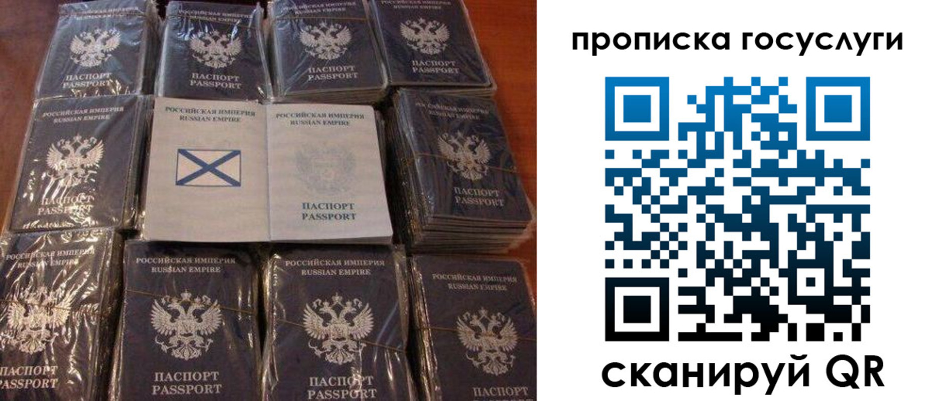 регистрация для дет. сада в Юже