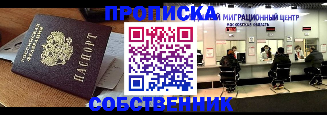 регистрация в Юже