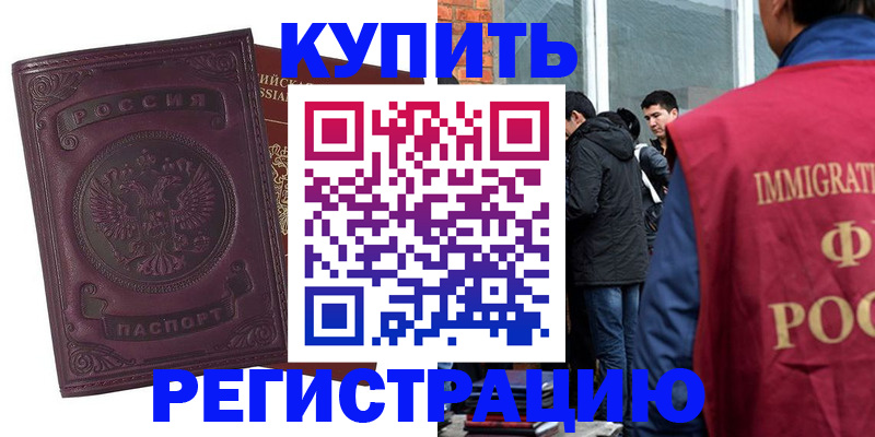 регистрация для школы в Юже